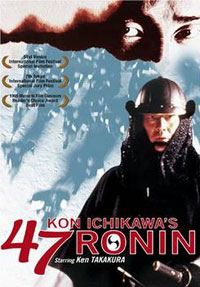 47 Ronin