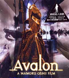 Avalon