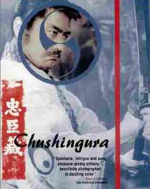 Chushingura