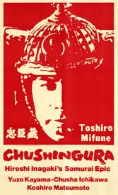 Chushingura