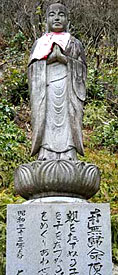 Chutaro Jizo