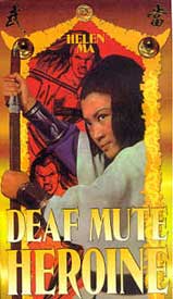 Deaf & Mute Heroine