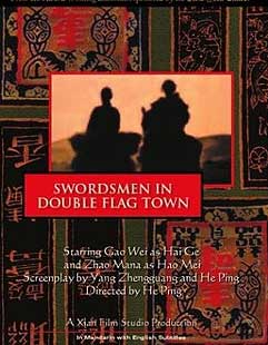 The Swordsman in Double Flag Town movie