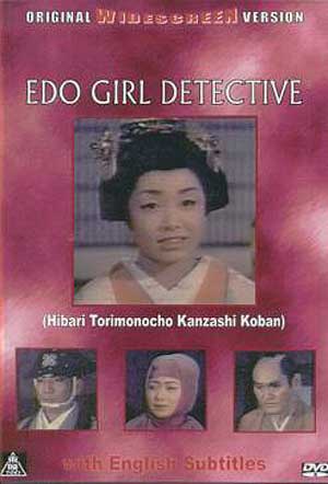 Edo Girl Detective