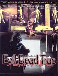 Evil Dead Trap