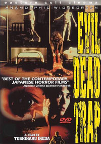 Evil Dead Trap