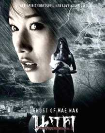 The Ghost of Mae Nak