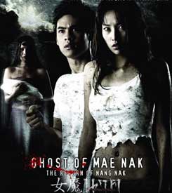 The Ghost of Mae Nak