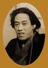 Kosuke Gomi