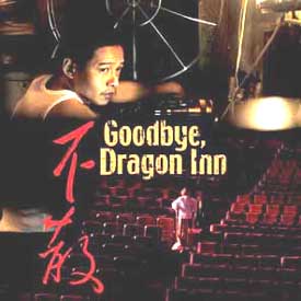 Good Bye Dragon Inn
