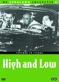 High & Low