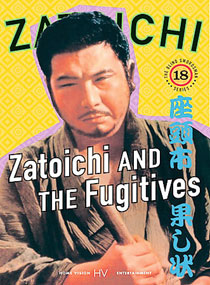 Zatoichi 18