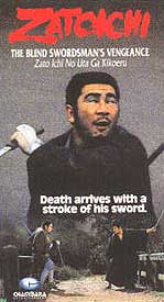 Zatoichi 13