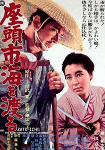 Zatoichi umi o wataru movie