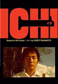 Ichi 1