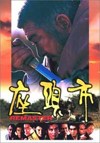 Zatoichi