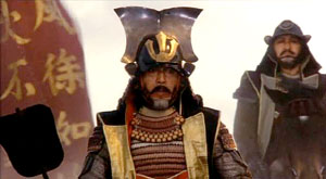 Kagemusha