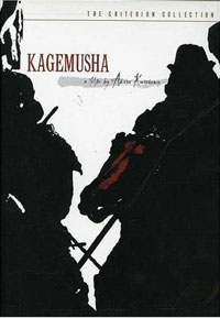 Kagemusha