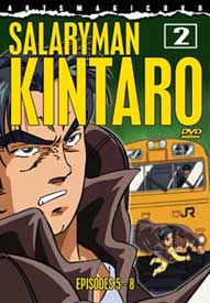 Salaryman Kintaro