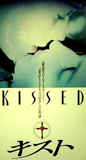 Kissed