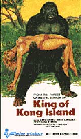 1968 King Of Kong Island