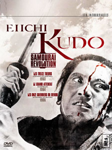 Eiji Kudo's Trilogy