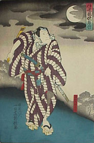 Kunisada Chuji [1957]