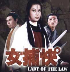 Lady of the Law