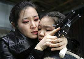 Lady Vengeance