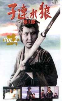 LONE WOLF & CUB