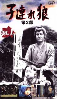 Lone Wolf & Cub