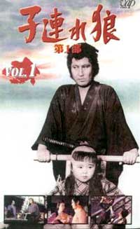 Lone Wolf & Cub