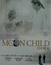       Moon Child,