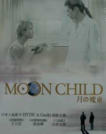 Moon Child