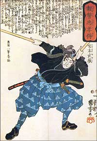 Musashi's two-sword style