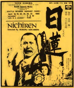 Nichiren