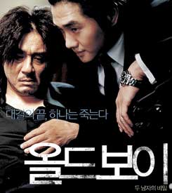 Oldboy