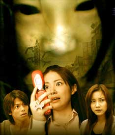 One Missed Call