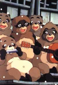 Pom Poko