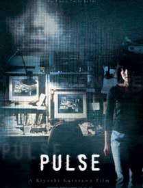 Pulse