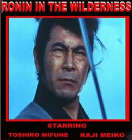 Ronin in the Wilderness