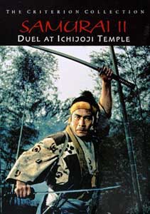 Samurai 2: Duel At Ichijoji Temple [1955]