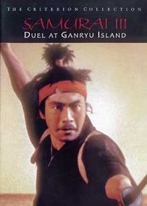 Duel on Ganryu Island