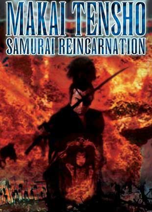 Samurai Reincarnation