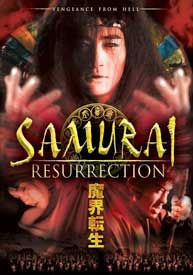 Samurai Resurrection