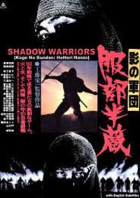 Shadow Warriors