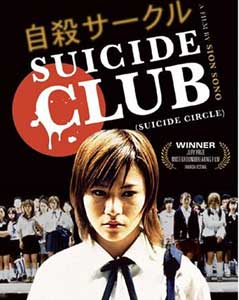 Suicide Club