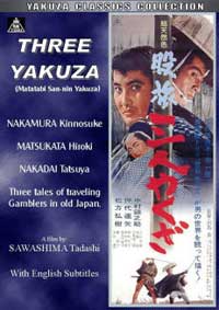 Three Yakuza Tales