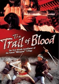 Trail of Blood