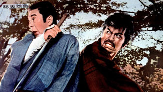 Zatoichi the Fugitive